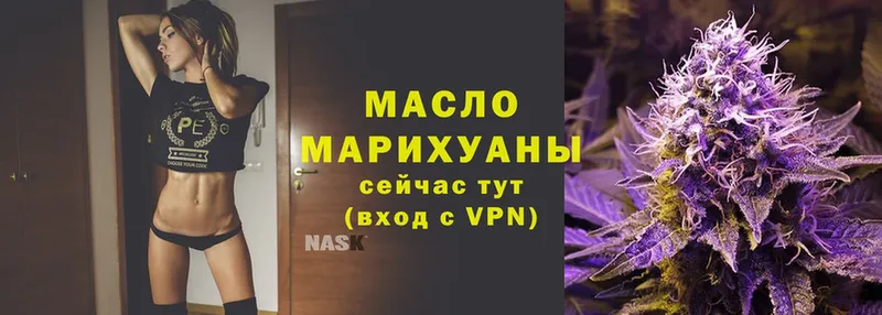 Дистиллят ТГК Wax  MEGA рабочий сайт  Спас-Клепики 